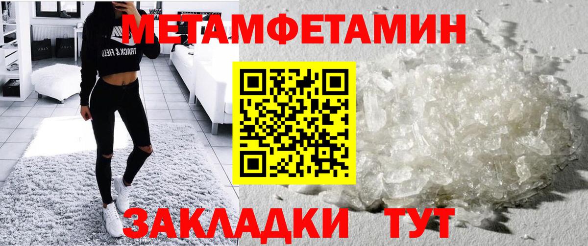 Amphetamine 97% Топки