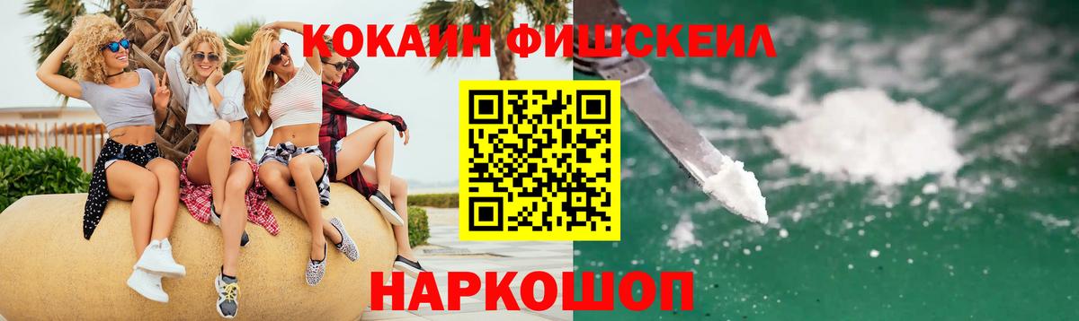 КОКАИН Боливия Топки
