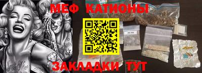 кристаллы Нальчик
