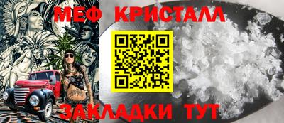 кристаллы Нальчик