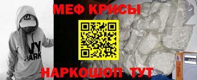 прущая мука Наро-Фоминск