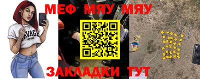 кристаллы Нальчик