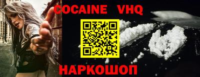 кристаллы Нальчик