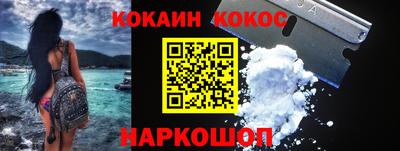 кристаллы Нальчик