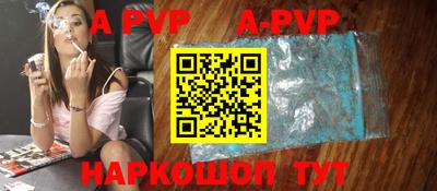 ALPHA-PVP Нарткала