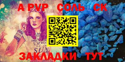 прущая мука Наро-Фоминск