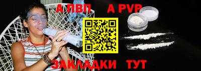 прущая мука Наро-Фоминск