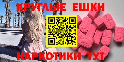 прущая мука Наро-Фоминск