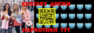 кристаллы Нальчик