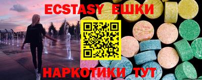 прущая мука Наро-Фоминск