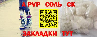 ALPHA-PVP Нарткала