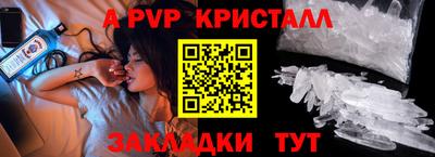 ALPHA-PVP Нарткала