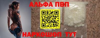 кристаллы Нальчик