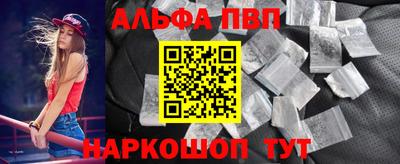 прущая мука Наро-Фоминск