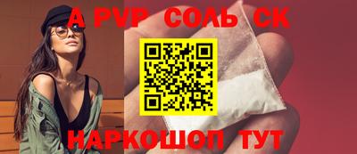 прущая мука Наро-Фоминск