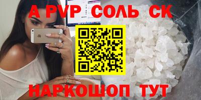 кристаллы Нальчик