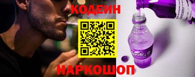 кристаллы Нальчик