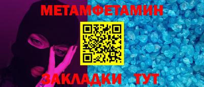 кристаллы Нальчик