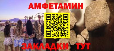 кристаллы Нальчик
