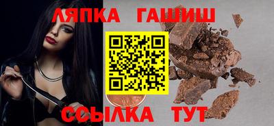 прущая мука Наро-Фоминск
