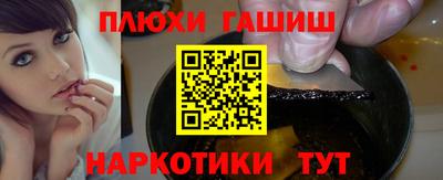 кристаллы Нальчик