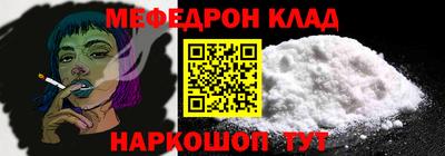ALPHA-PVP Нарткала