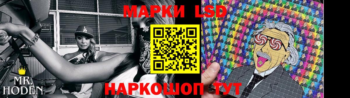 ЛСД экстази кислота  Лсд 25 экстази  LSD-25 экстази кислота  Топки  Вход с VPN 