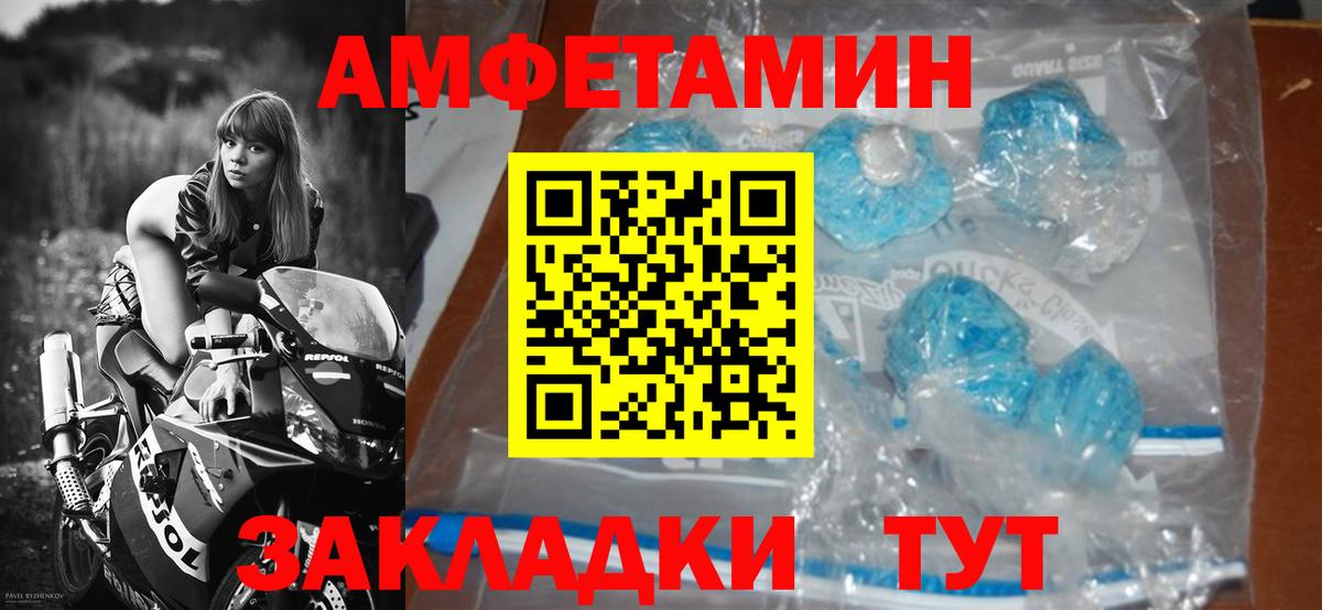 Первитин кристалл  Вход с VPN  Первитин кристалл  Топки 