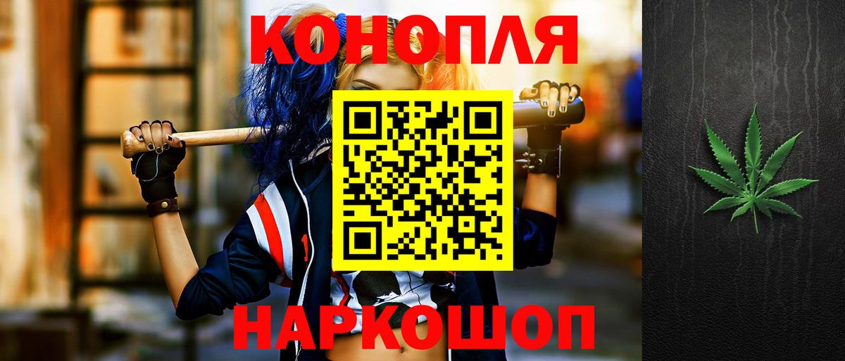 Топки  Шишки марихуана план  Вход с VPN  Бошки марихуана MAZAR  Шишки марихуана AK-47 
